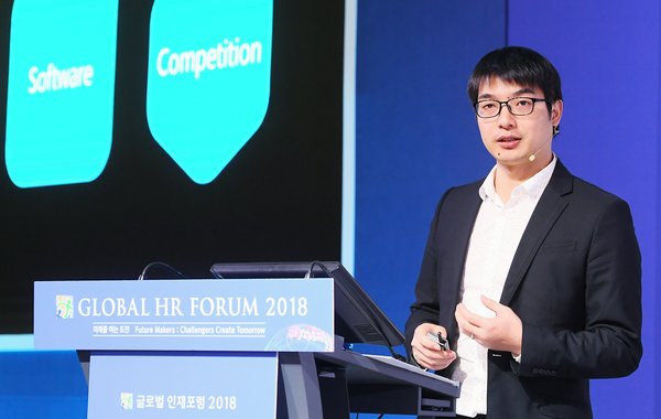 Makeblock Founder and CEO Jasen Wang invited to attend 2018 Global HR Forum