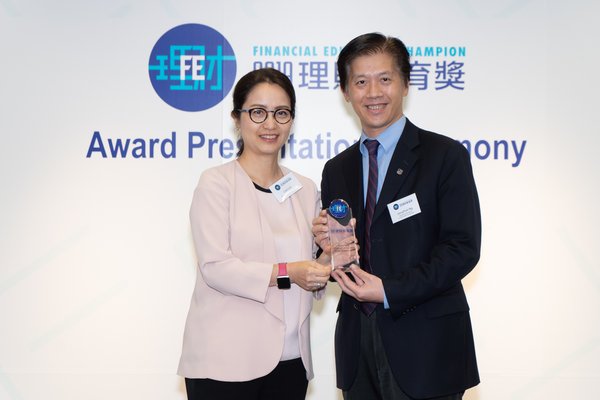 HKICPA "Rich Kid, Poor Kid" programme awarded "2019 Financial Education Champion"