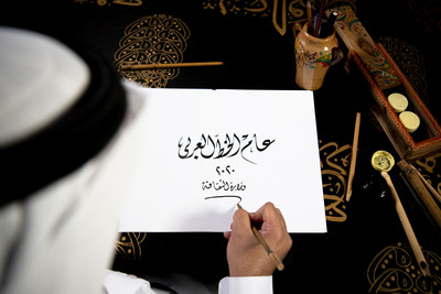 Ministry of Culture Launches the World's First e-learning Platform for Arabic Calligraphy and Islamic Decorative Arts