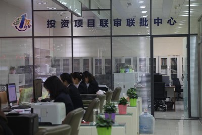 Hekou District Administrative Approval Service Bureau Opens Its Doors in Shandong on November 30