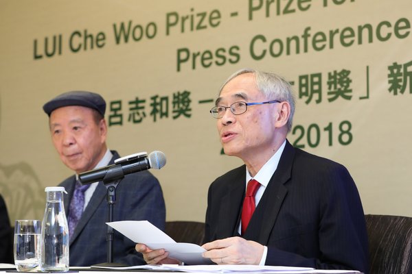 LUI Che Woo Prize Announces 2018 Laureates