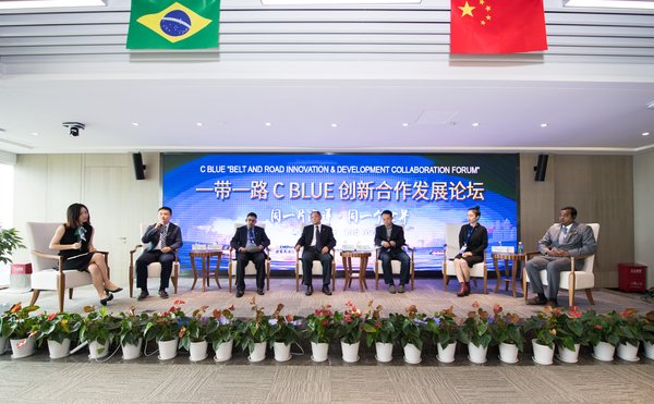 "Belt & Road Innovation and Development Collaboration Forum" and Closing Ceremony of China Merchants C Blue Training Program Held at the China Merchants Port Building Shekou