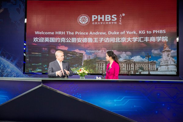 HRH The Duke of York, KG Visits Peking University HSBC Business School