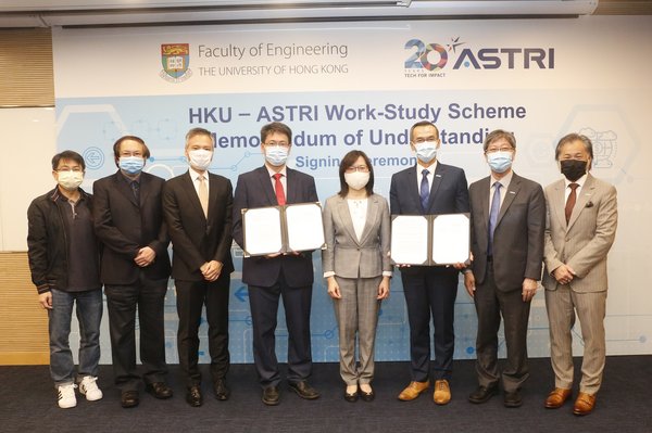 ASTRI and the University of Hong Kong to nurture FinTech talent of the future