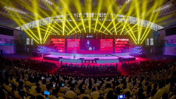 Peking University HSBC Business School Holds Its 15th Anniversary Ceremony