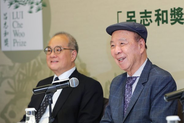 LUI Che Woo Prize Announces 2018 Laureates