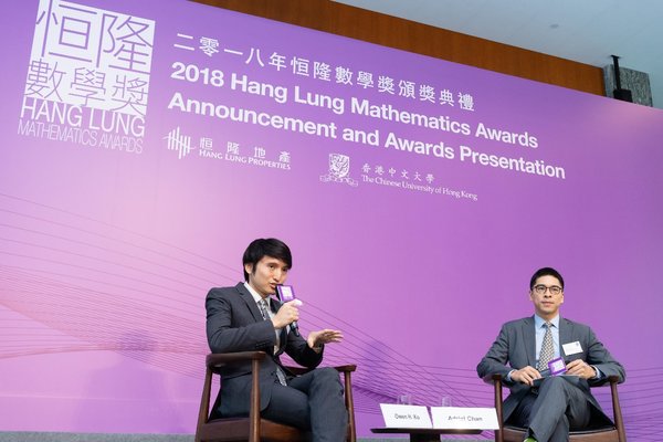 La Salle College Wins Gold Award at 2018 Hang Lung Mathematics Awards