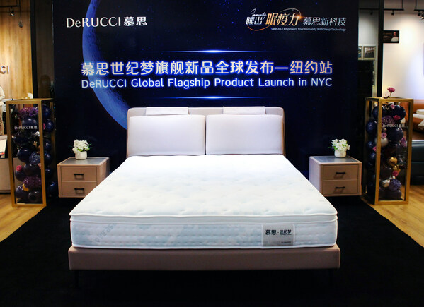 DeRUCCI, Top Premium Mattress Brand Brings Its Premium New Flagship Product to NYC