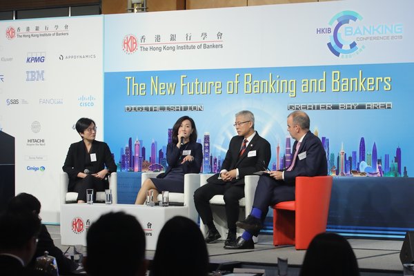 The 11th HKIB Banking Conference eyes growth opportunities in local banking industry