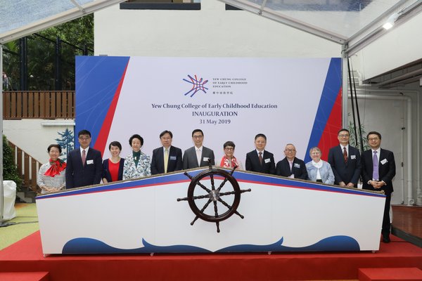 Guests Joined Together for the Yew Chung College of Early Childhood Education's Inauguration Ceremony and the Grand Opening of the "Pamela Peck Discovery Space"