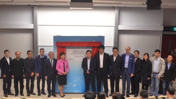 Xiao-i and HKUST Launch Joint Laboratory on Machine Learning and Cognitive Reasoning