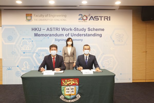 ASTRI and the University of Hong Kong to nurture FinTech talent of the future