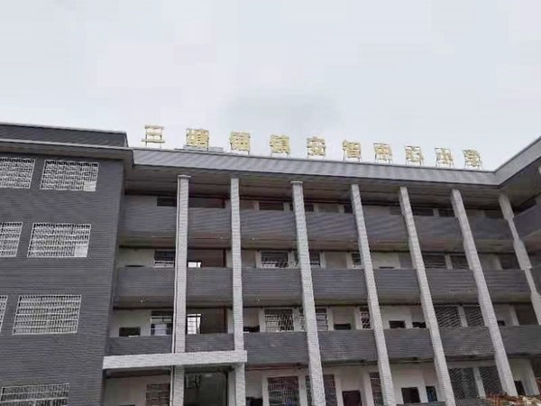 Building a brighter future - Metis Global Group Supported Expansion of School in Hunan, China