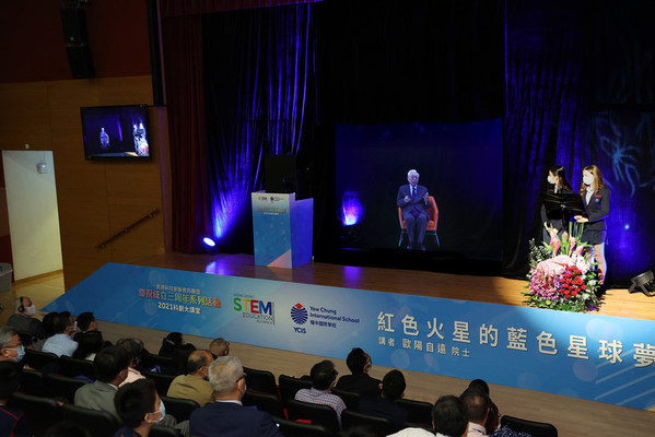 YCIS students learnt about space exploration from the "Father of Chang'e" through cutting-edge holographic technology