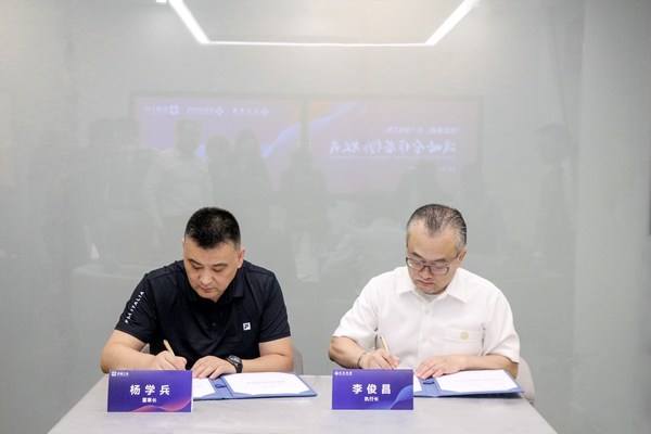 Globaltality Holdings and HuaCan DreamWorks Sign Agreement to Expand Access to Coworking Spaces and Services across Greater China