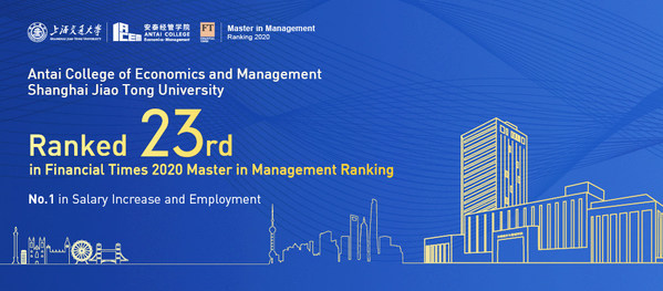 Master in Management of ACEM at SJTU Ranks 23rd in the World by Financial Times