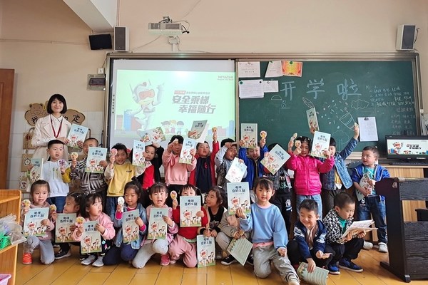 Hitachi Elevator (China) holds educational events across China on proper elevator use in celebration of Public Safety and Education Day for Primary and Secondary School Students