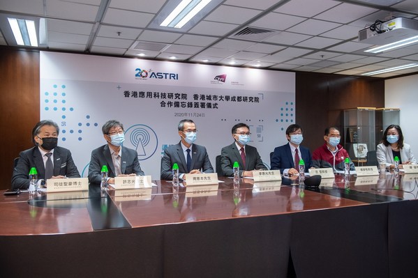 CityU Chengdu Research Institute and ASTRI sign MOU to strengthen collaboration