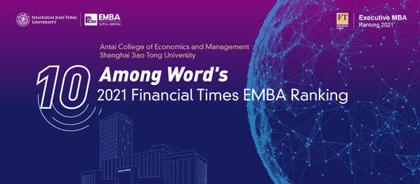 SJTU Antai EMBA Ranked 10th Worldwide in FT EMBA Ranking 2021