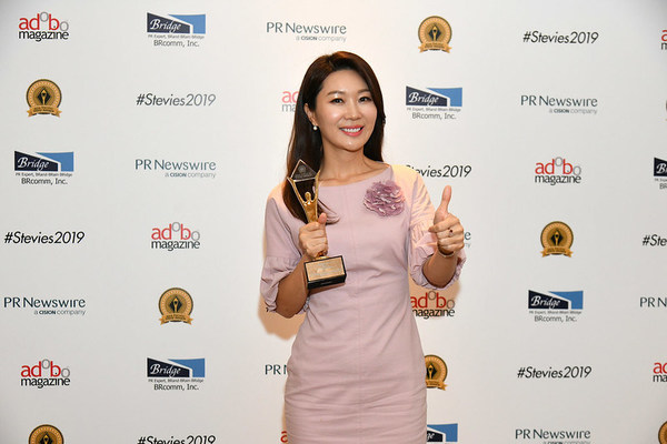 Schedule Revised for 2021 Asia-Pacific Stevie Awards