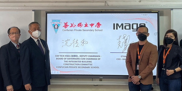 IMAGO to supply All-In-One Hybrid Classroom Solutions to Confucian Private Secondary School