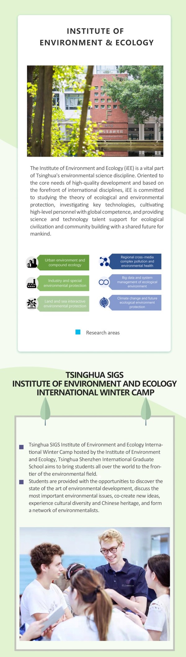 Sign up for Tsinghua SIGS iEE International Winter Camp 2022!