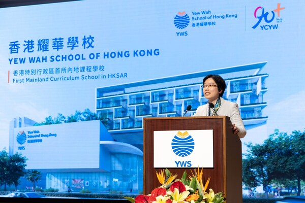 Yew Chung Yew Wah Education Network opens the first Mainland curriculum school in Hong Kong