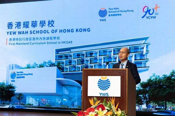 Yew Chung Yew Wah Education Network opens the first Mainland curriculum school in Hong Kong