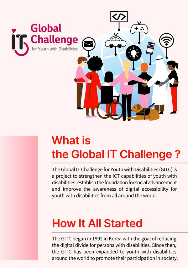 LG SUPPORTS YOUNG TECHNOLOGY LEADERS THROUGH 2022 GLOBAL IT CHALLENGE