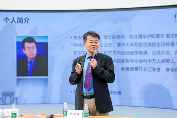 Youth Global Communication Forum held at Tsinghua University