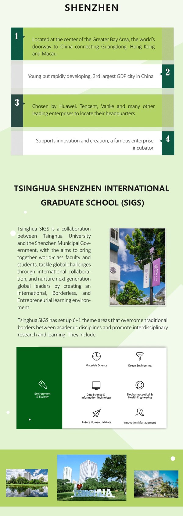 Sign up for Tsinghua SIGS iEE International Winter Camp 2022!