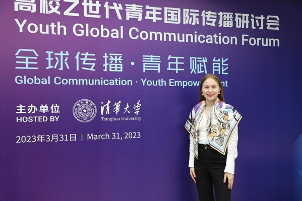 Youth Global Communication Forum held at Tsinghua University