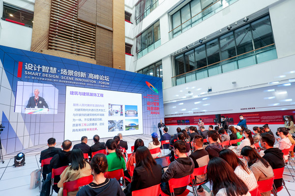 Tsinghua University inaugurates Institute for Smart Scene Innovation Design