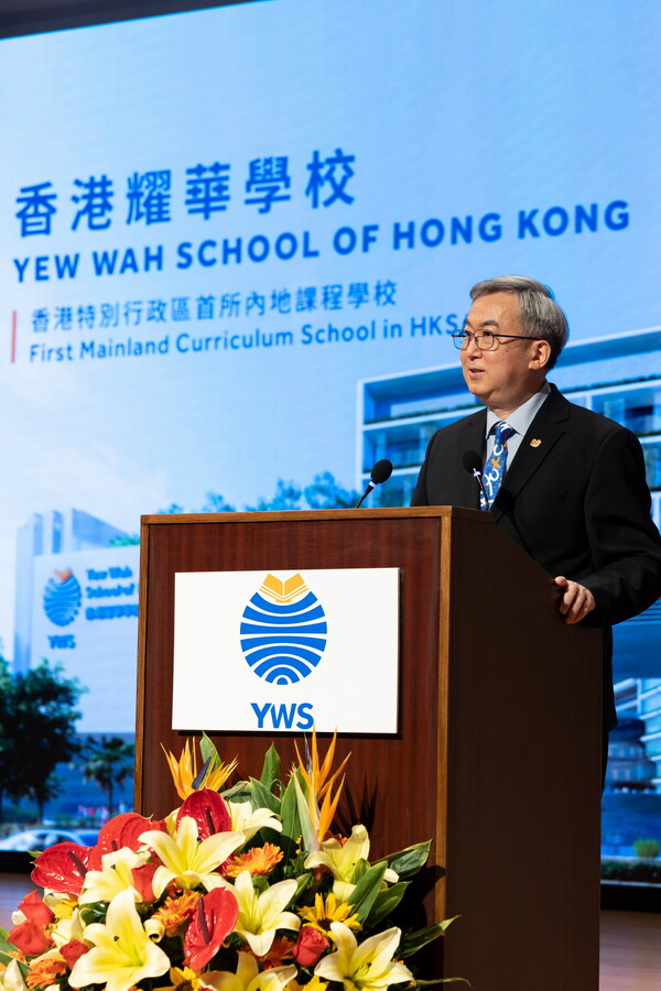 Yew Chung Yew Wah Education Network opens the first Mainland curriculum school in Hong Kong