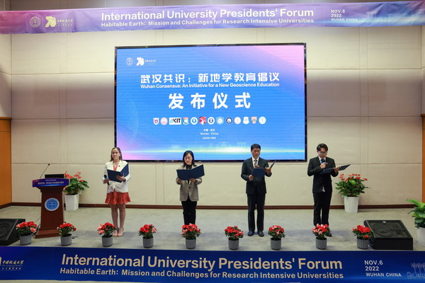 Wuhan Consensus: An Initiative for a New Geoscience Education was released