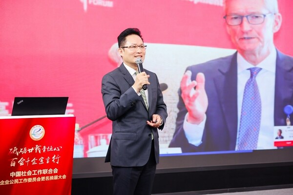 TOJOY CEO Ge Jun Elected Corporate Citizenship leader: "A galaxy of possibilities before us" for CSR