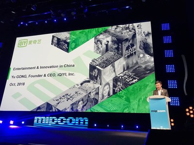 iQIYI CEO Gong Yu Delivers Keynote Speech at Mipcom