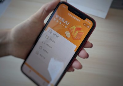 Ping An Unveils Credit Based Smart Auto Insurance Claim Solution