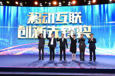 iQIYI AI+VR Innovation Wins "Content and Media Innovation Pioneer Award" at 2019 MWC