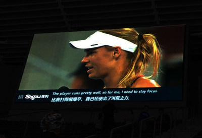 Sogou Provides AI-powered Machine Simultaneous Translation at China Open Tennis Championship