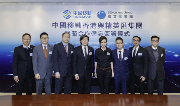 China Mobile Hong Kong and BExcellent Group Holdings Limited (Beacon College) sign a strategic memorandum