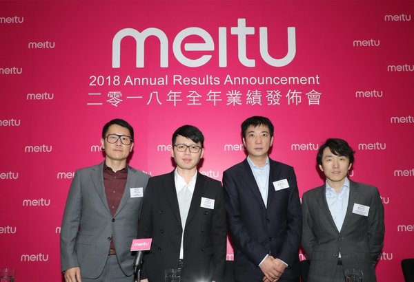 Meitu, Inc. Announces 2018 Annual Results