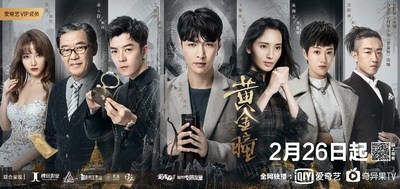 iQIYI's "The Golden Eyes" Picked Up by International Networks Prior to Online Debut