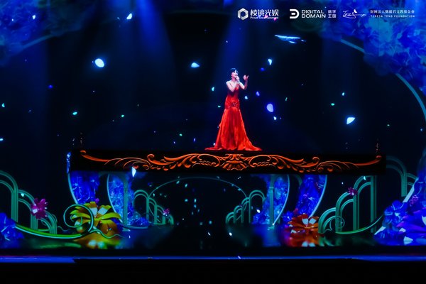 Digital Domain Debuts The Latest Holographic Concert Teresa Teng - The Legend Through Collaboration with Prism Entertainment and Teresa Teng Foundation