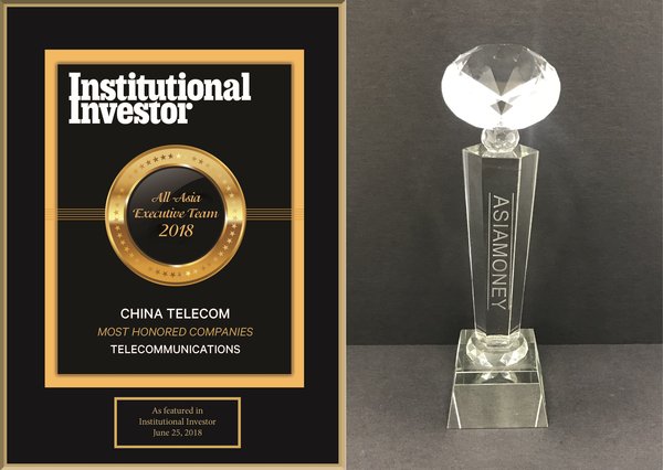 China Telecom Voted as "Most Honored Companies in Asia" and "Most Outstanding Company"