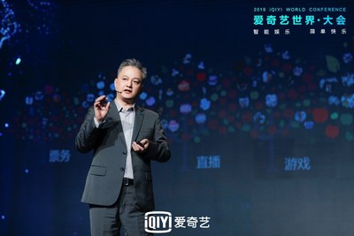 iQIYI Launches New Talent Agent Plan at 2019 iQIYI World Conference