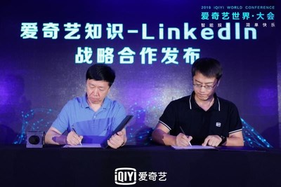 iQIYI Releases Knowledge App, Deepening Efforts in Paid Content Market