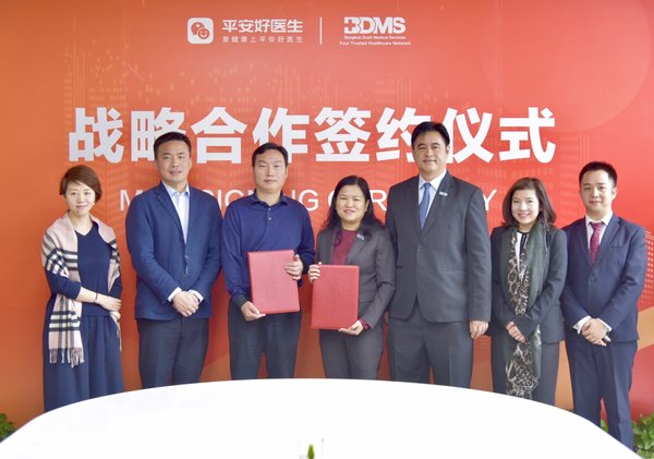 Ping An Good Doctor and BDMS Announce Strategic Cooperation, Providing Overseas Healthcare Solutions to Chinese Users