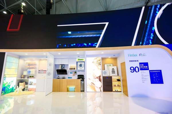 From Smart Washing to the Future of Clothing and Fabric Care: Haier Unveils Its Latest 2019 Innovations to Enrich Its Internet of Clothes Capacity