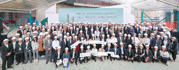 Topping Out of Shopping Mall and Office Tower at Spring City 66 in Kunming